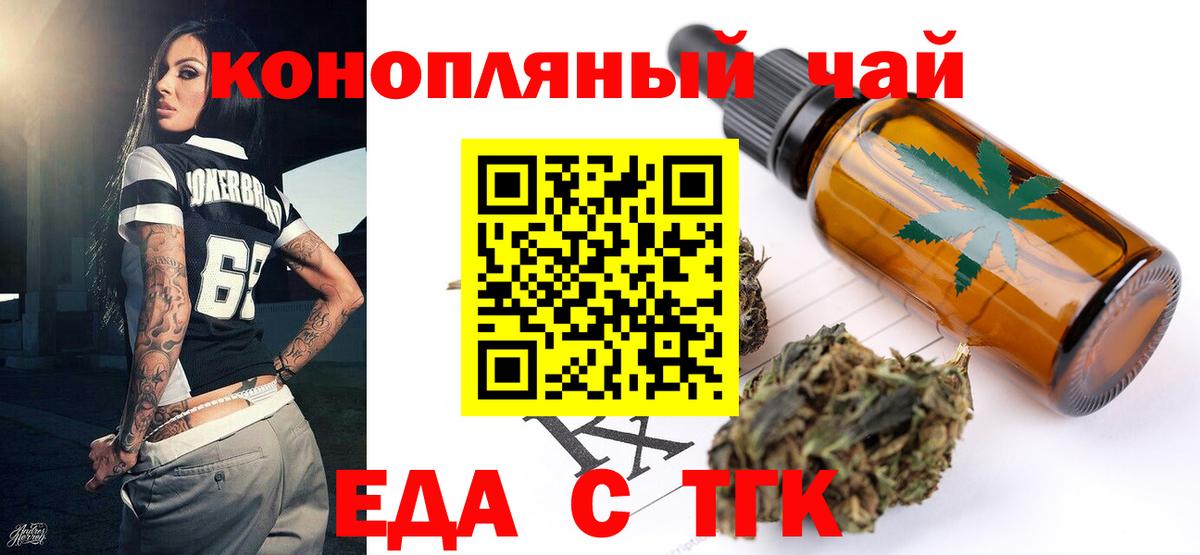 Canna-Cookies конопля  Вход с VPN  Малоярославец 