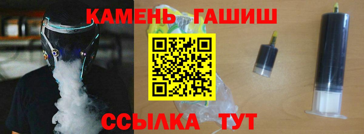 Гашиш Premium Малоярославец