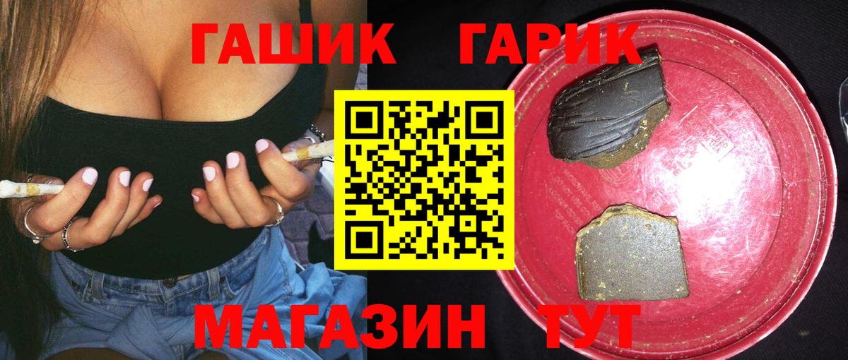 Малоярославец  ГАШ  Гашиш AMNESIA HAZE  Вход с VPN  ГАШИШ VHQ 