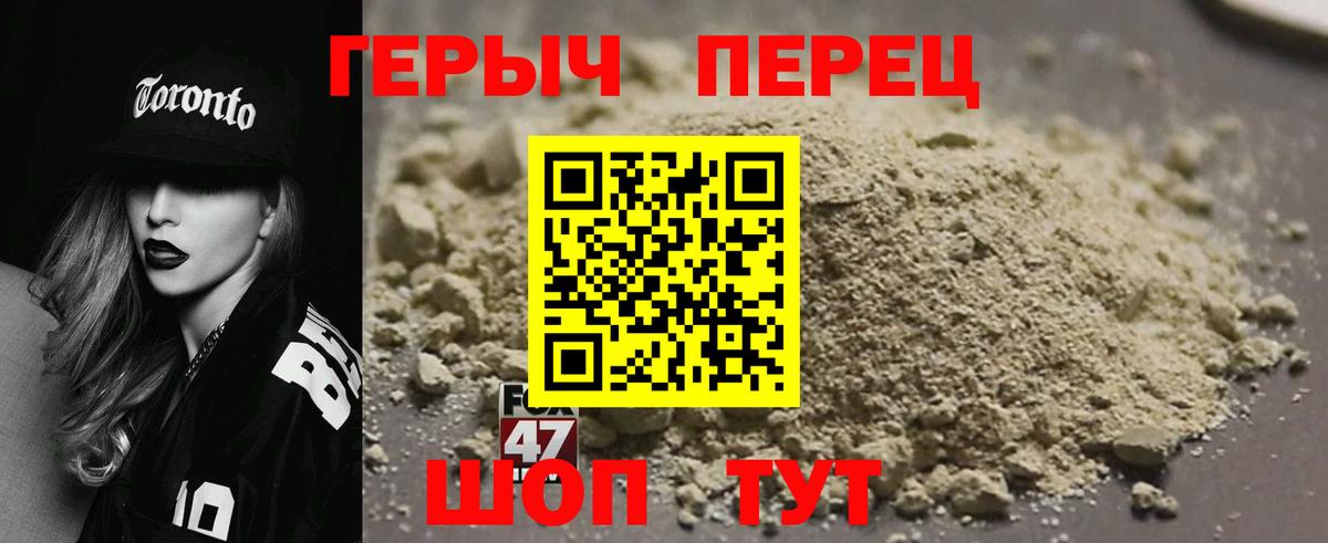 Героин Афган Малоярославец