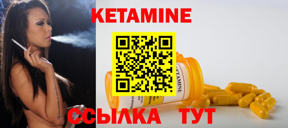 КЕТАМИН ketamine  КЕТАМИН ketamine  кракен сайт  Вход с VPN  Малоярославец 