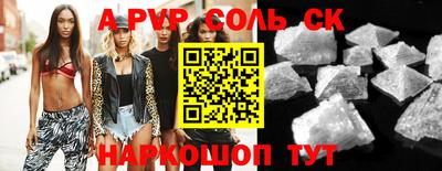 молекула духа Дубна