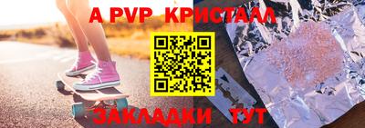молекула духа Дубна