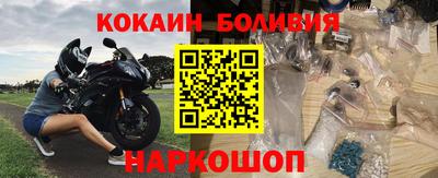 молекула духа Дубна