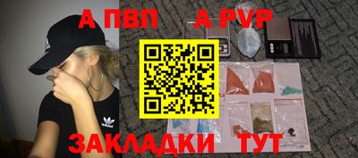 молекула духа Дубна