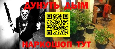 молекула духа Дубна