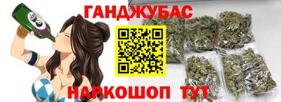 молекула духа Дубна