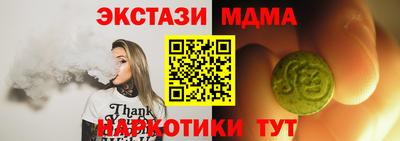 молекула духа Дубна