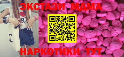 молекула духа Дубна