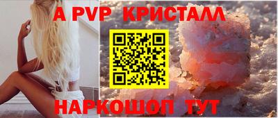 молекула духа Дубна
