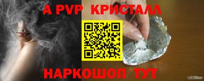 молекула духа Дубна