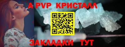 mdpv Донской