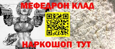 mdpv Донской