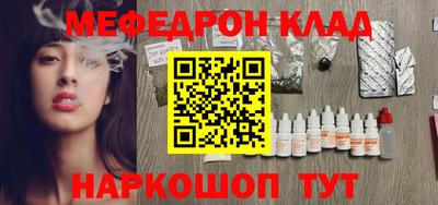 mdpv Донской