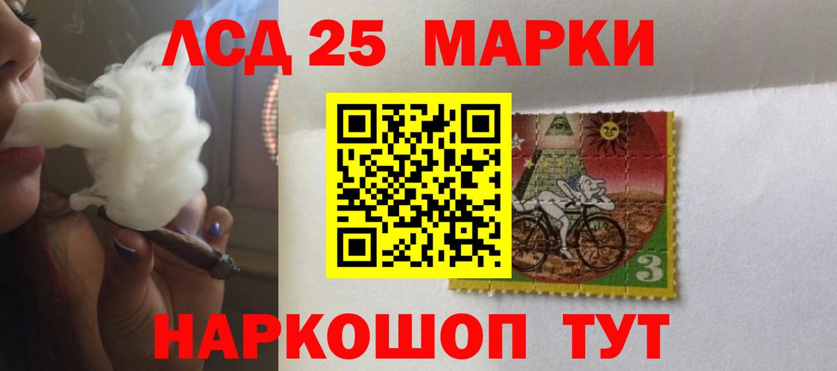 Лсд 25 экстази кислота  Вход с VPN  KRAKEN как войти  LSD-25 экстази  Малоярославец  LSD-25 экстази кислота 