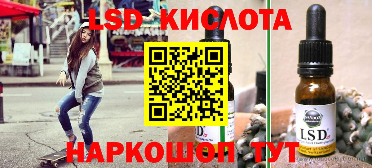 купить   Наркотические марки  Вход с VPN  Марки N-bome 1500мкг  Малоярославец 