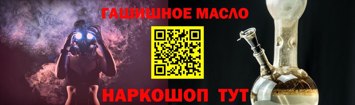 Малоярославец  ТГК вейп с тгк  где можно купить наркотик  Вход с VPN 