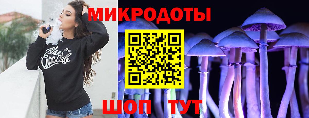 Галлюциногенные грибы Cubensis  Галлюциногенные грибы мухоморы  Малоярославец  Вход с VPN 